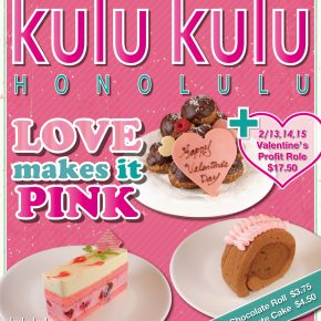 New for February "Pink"!! | 2月のテーマはピンク