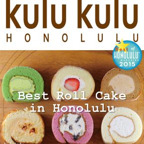 New for October "Best Roll Cake in Honolulu" | 10月はロールケーキフェア