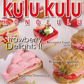 New menu for June ''Strawberry" | 6月はいちごフェア