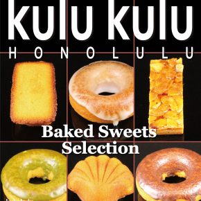 New for September "Baked Sweets Selection" | 焼き菓子6種が新登場