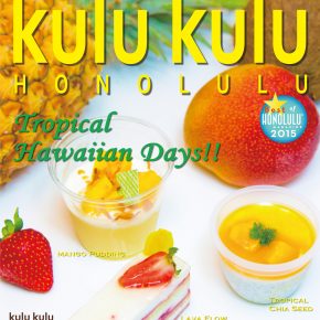 Tropical Hawaiian Days!! New for August! | 8月はトロピカルフェア！