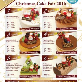 2016 Christmas Cake Order Started | クリスマスケーキ予約開始！！