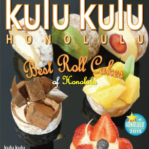 Best Roll Cake in Honolulu!!! New for September!!! | 9月はロールケーキフェア！