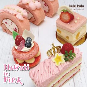 Our theme for February is "Hawaii in Pink" | 2月のテーマはPink!