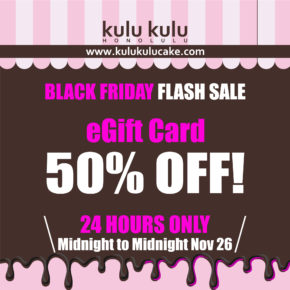 BLACK FRIDAY FLASH SALE! eGift Card 50% Off! | ブラックフライデー eギフトカード 50%オフ!!!